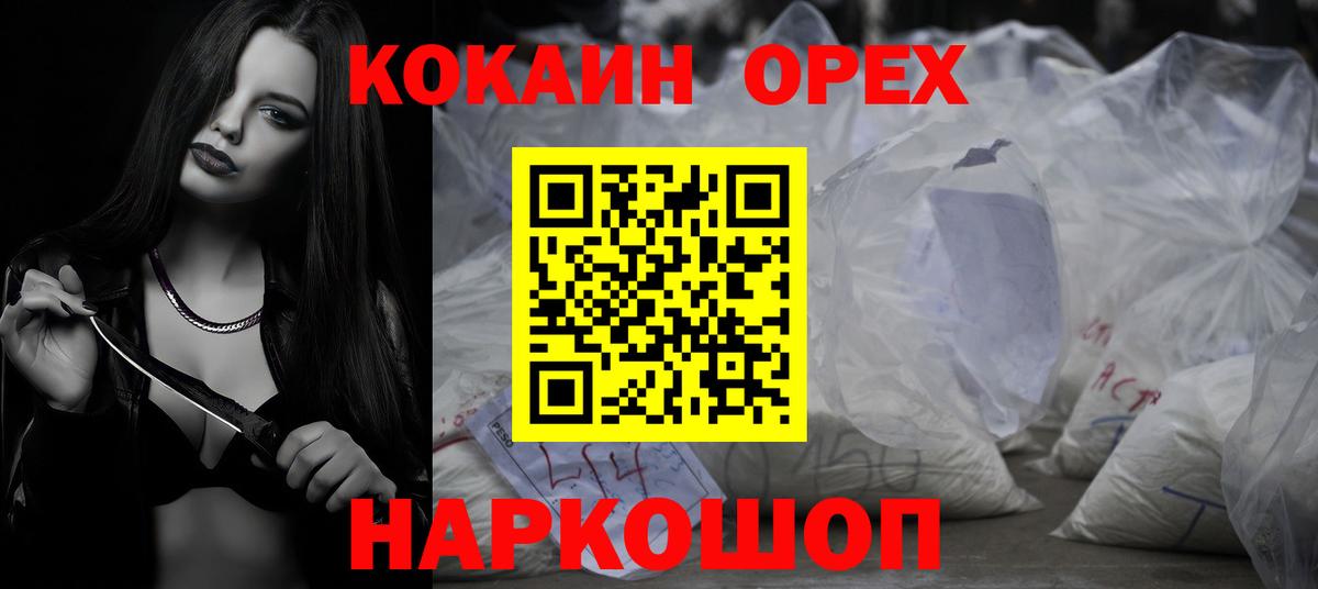 Гашиш  ЭКСТАЗИ  Томск  A PVP СОЛЬ кристаллы  Меф МЯУ МЯУ   Вход с VPN  Марихуана  COCAIN  Кодеин 