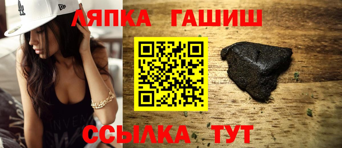 ГАШИШ гашик Томск