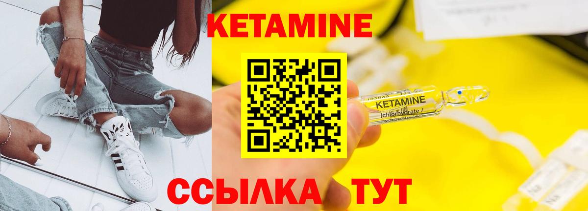 Томск    ссылка  Вход с VPN  Кетамин VHQ 