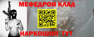 ALPHA PVP Лесосибирск