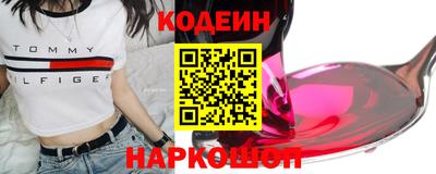 ALPHA PVP Лесосибирск
