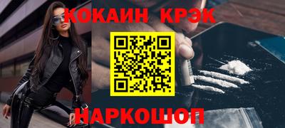 ALPHA PVP Лесосибирск