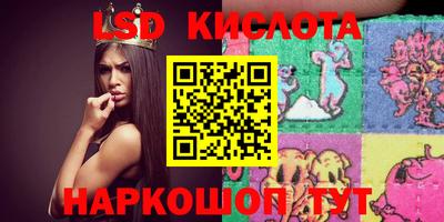 ALPHA PVP Лесосибирск