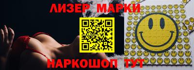 ALPHA PVP Лесосибирск