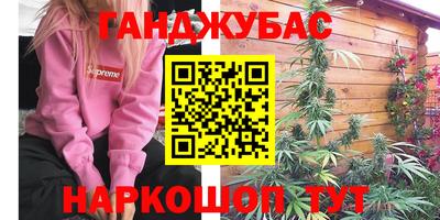 ALPHA PVP Лесосибирск