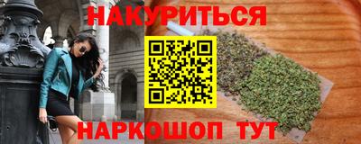 метадон Ликино-Дулёво