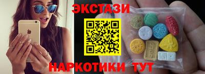 ALPHA PVP Лесосибирск