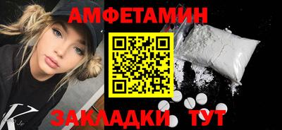 ALPHA PVP Лесосибирск
