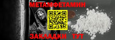 метадон Ликино-Дулёво