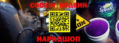 ALPHA PVP Лесосибирск