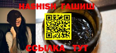 ALPHA PVP Лесосибирск