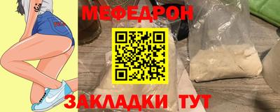 ALPHA-PVP Ливны