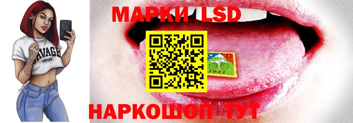 ЛСД экстази  LSD-25 экстази кислота    онион  Лсд 25 экстази ecstasy  Томск  Вход с VPN 