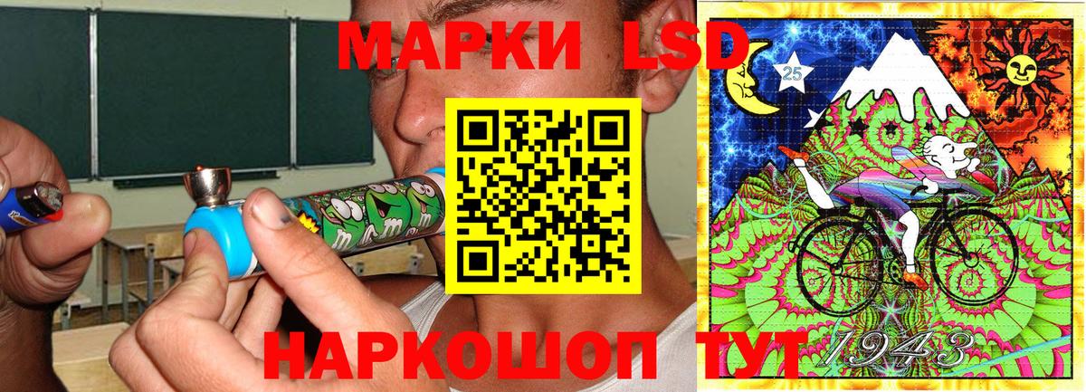 Марки NBOMe 1,8мг  Вход с VPN  Томск 