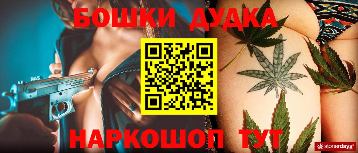 Томск  Канабис White Widow  Марихуана планчик  Марихуана планчик  Вход с VPN 